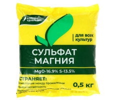 Сульфат магния 0,5кг БХЗ /40/1200